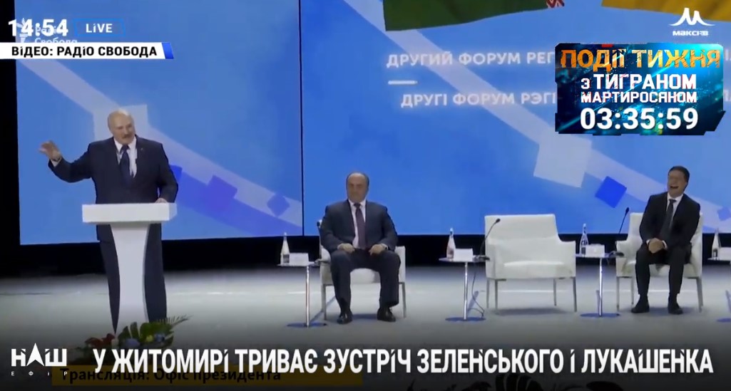 «Не стесняйтесь»: Зеленский пошутил во время выступления Лукашенко