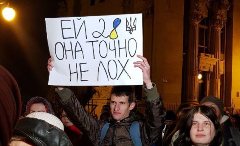 На Банковой протестуют против разведения сил - 2 - изображение
