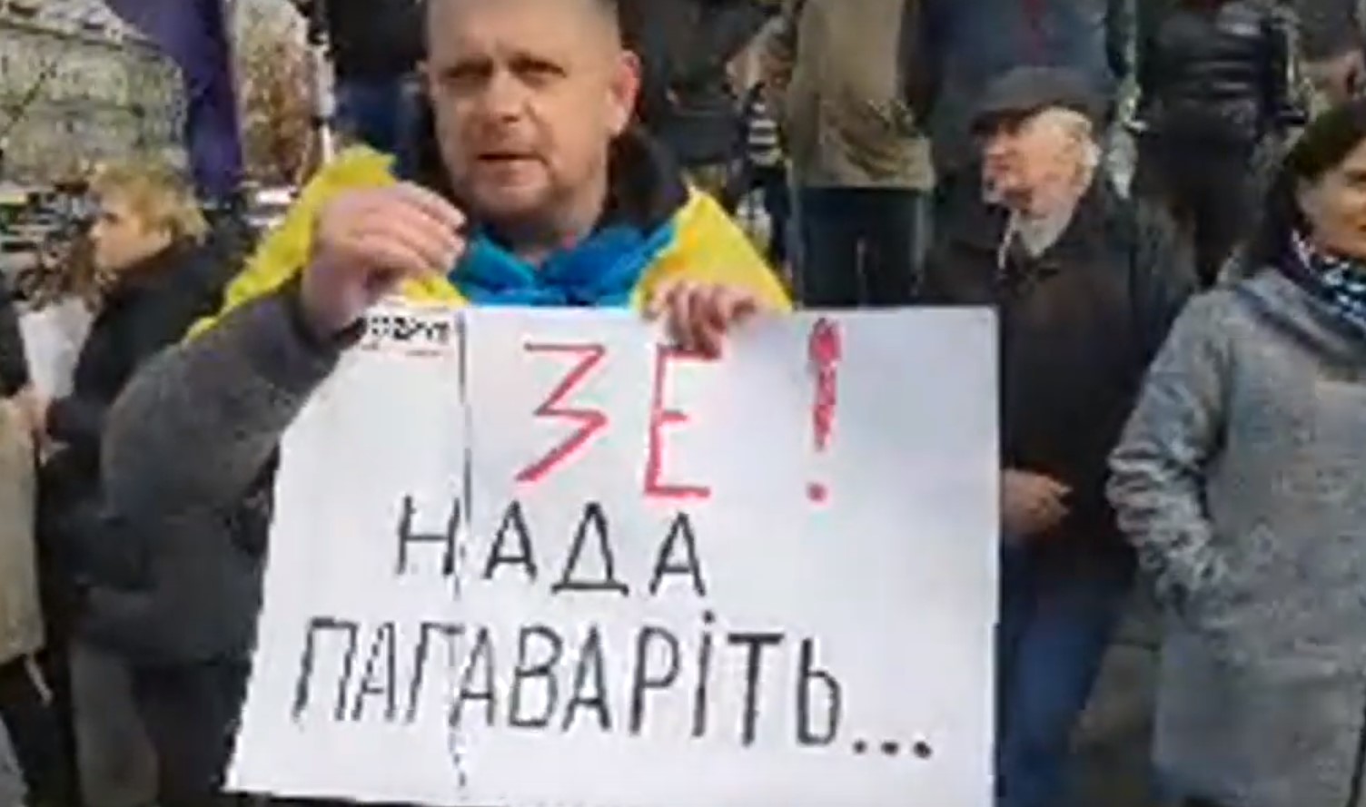 На Майдане протестуют против «формулы Штайнмайера» (видео)