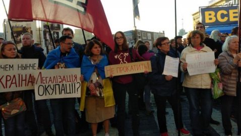 «Нет капитуляции». В Харькове протестуют против «формулы Штайнмайера»