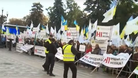 Возле Рады митингуют против продажи земли иностранцам