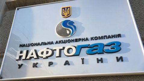 Нафтогаз готовит новый иск к Газпрому