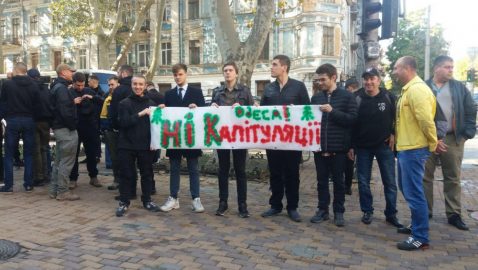 В Одессе Зеленского встретили противники «капитуляции»