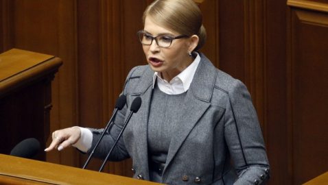 Тимошенко призвала Раду принять украинскую «формулу мира»