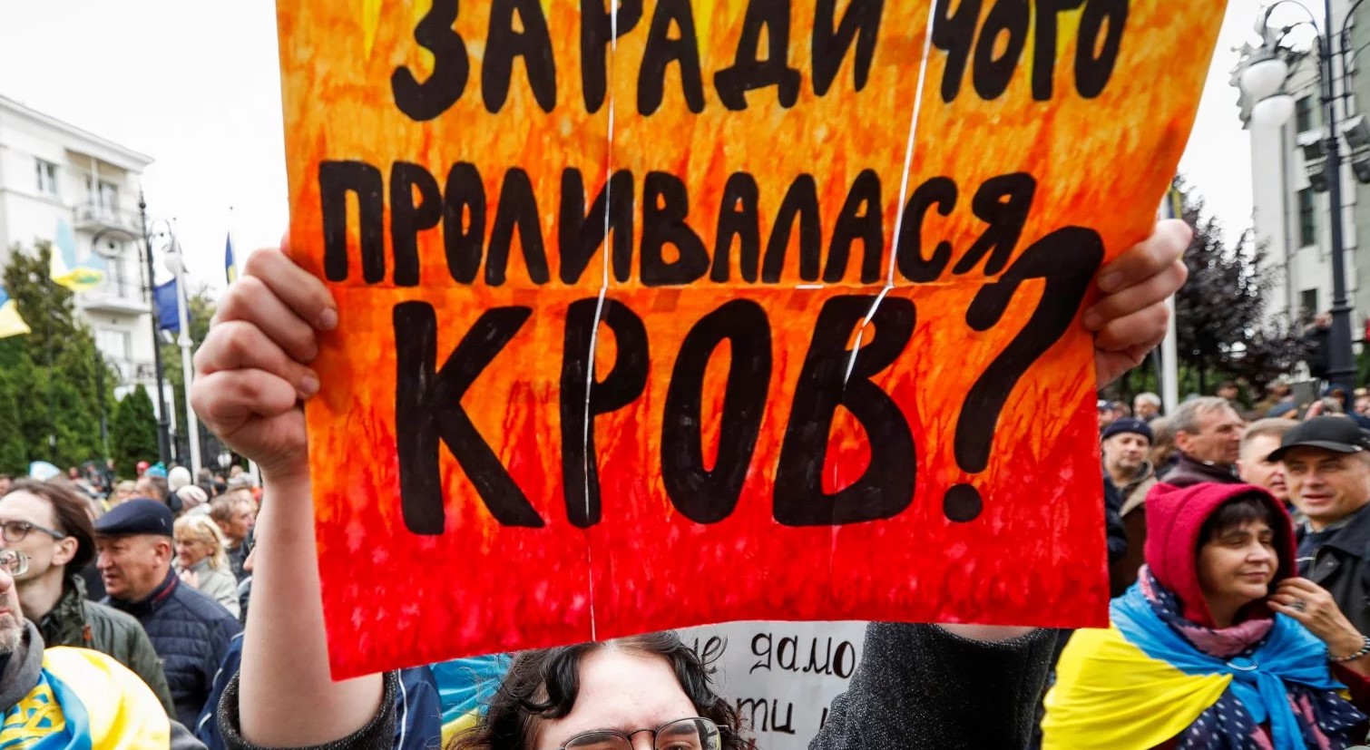 У Зеленского отреагировали на акции протестов