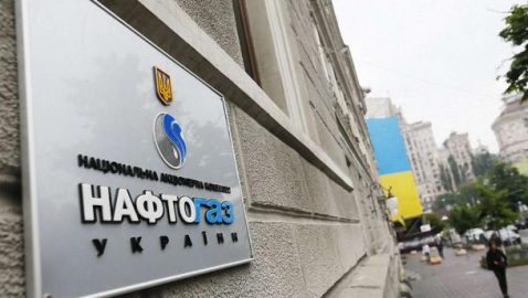 Нафтогаз ответил на предложение Газпрома о транзите