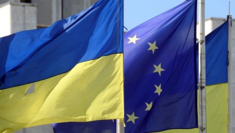 Украина предложила ЕС расширить Соглашение об ассоциации