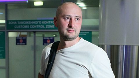 СБУ скрыла данные о снятии госохраны с Бабченко