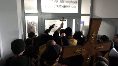 Сторонники УПЦ КП штурмовали апелляционный суд в Киеве