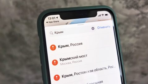 Apple признала Крым российским в своих сервисах