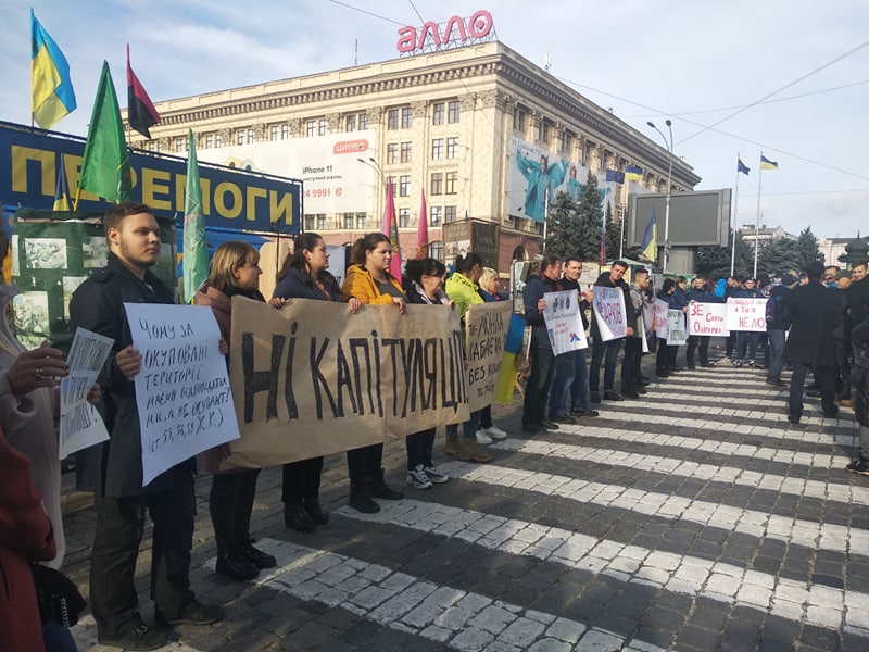 В Харькове Зеленского ожидают на митинге противники «капитуляции»