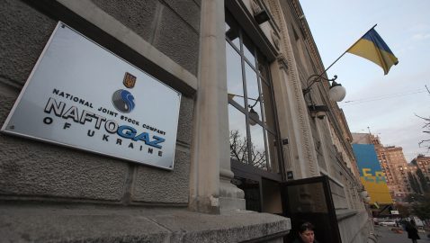 Нафтогаз подал иск о взыскании с Газпрома $2,6 млрд в Латвии