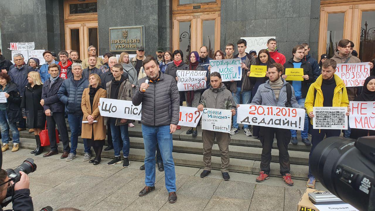 На Банковой требуют не прекращать расследование дел Майдана