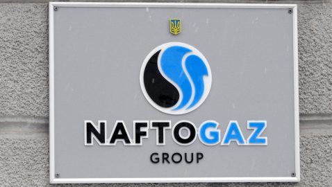 В Нафтогазе раскрыли новые исковые требования к Газпрому