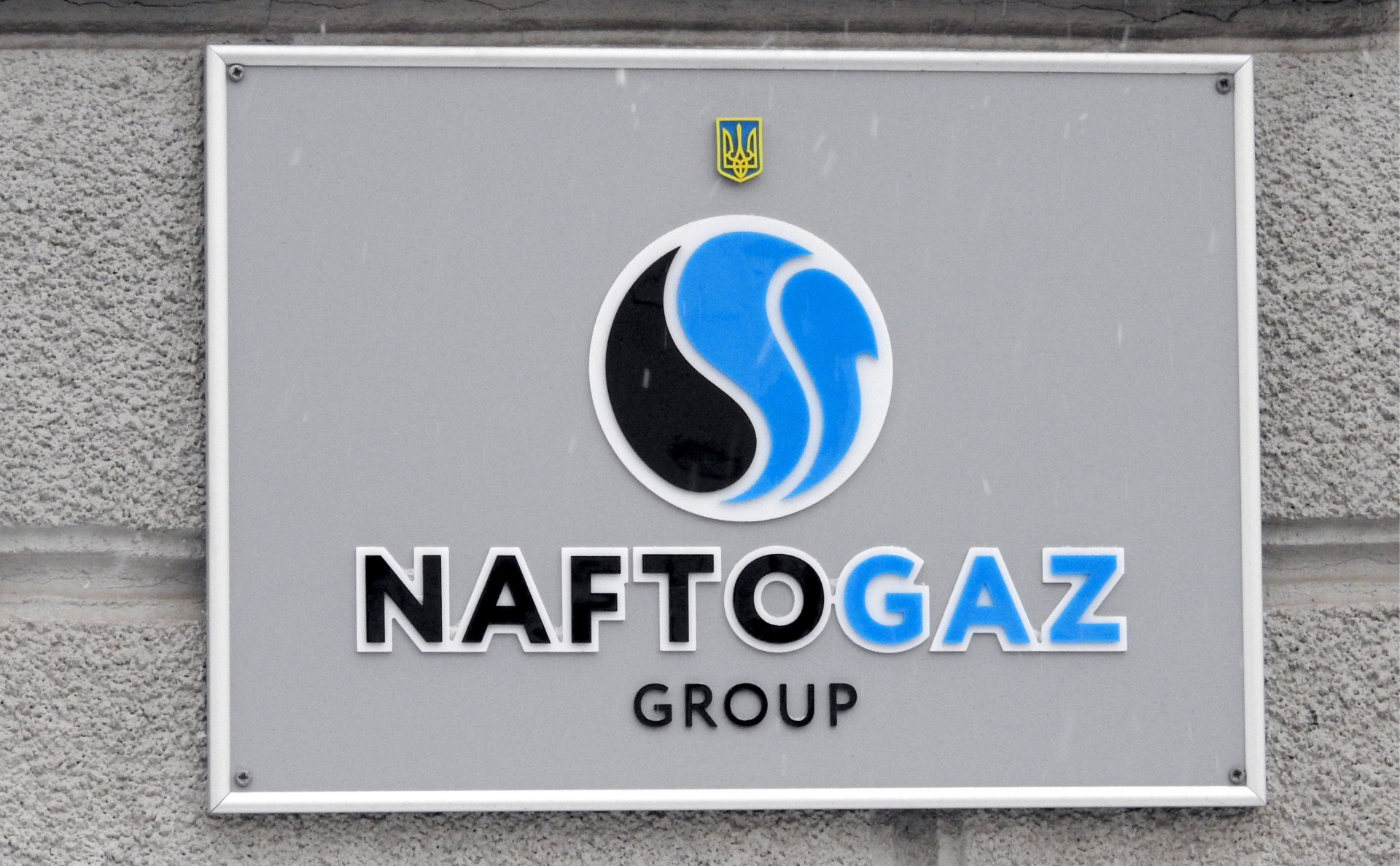 В Нафтогазе раскрыли новые исковые требования к Газпрому