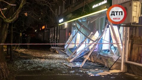 Улица в деньгах: в Киеве взорвали отделение Ощадбанка