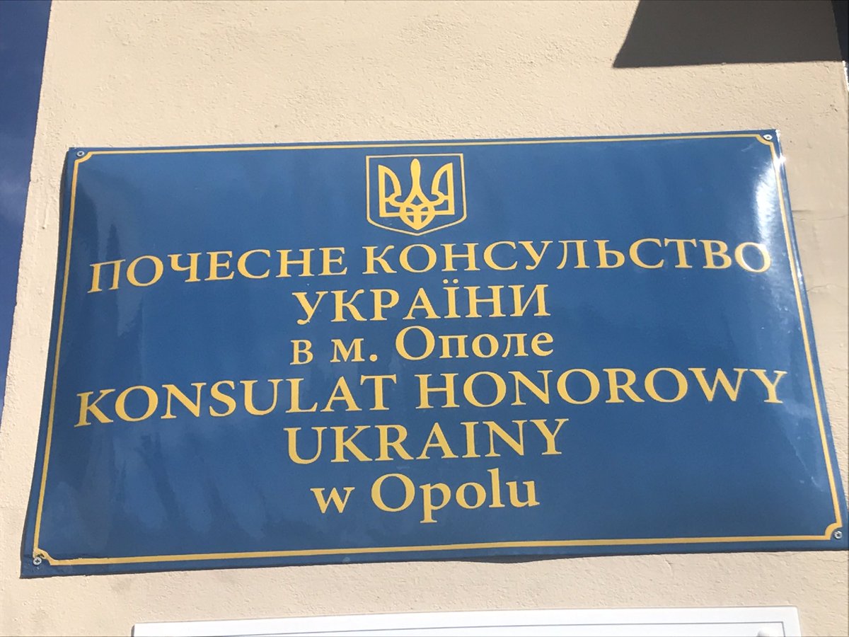 Пьяный поляк разбил табличку почетного консульства Украины