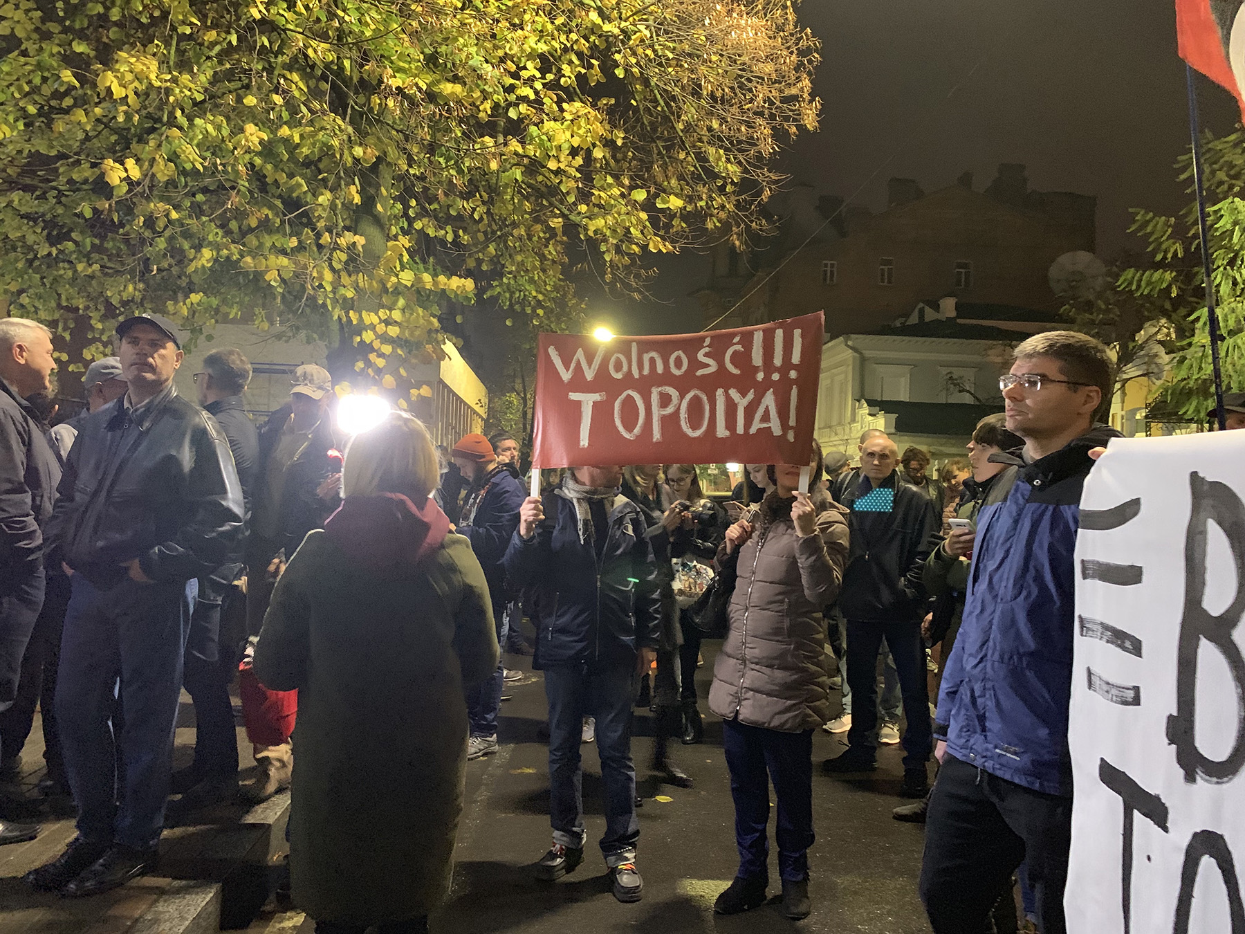 Задержание Мазура: националисты вышли на протест к посольству Польши
