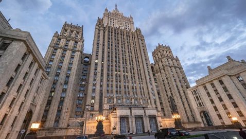 МИД РФ отреагировал на решение суда ООН в споре с Украиной