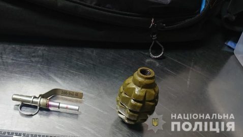 В «Борисполе» у пассажира изъяли гранату