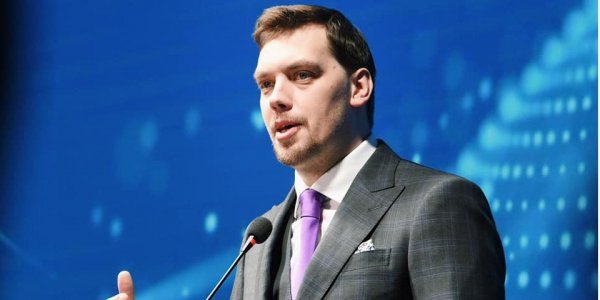 Гончарук назвал условия для «комфортного бизнеса» в Украине