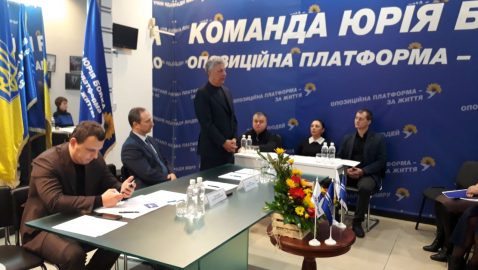 Экс-глава Администрации Порошенко стал лидером ОПЗЖ в Харькове