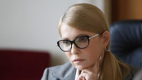 Тимошенко рассказала, зачем блокировала президиум Рады