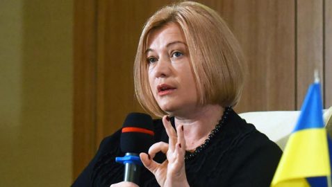 Геращенко похвалила Зеленского за назначение посла в США