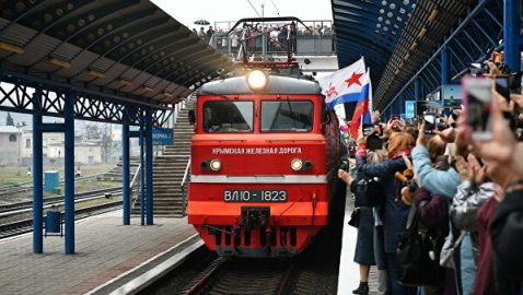 Прокуратура открыла производство из-за прибытия поезда в Крым