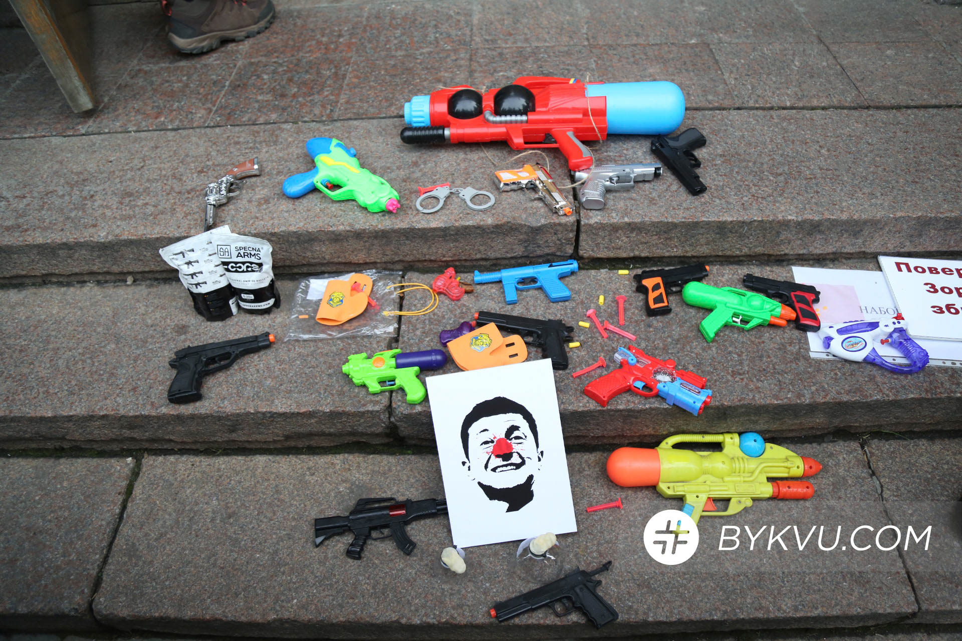 Митинг под ГБР. В поддержку Маруси Зверобой принесли игрушечные пистолеты (фото)