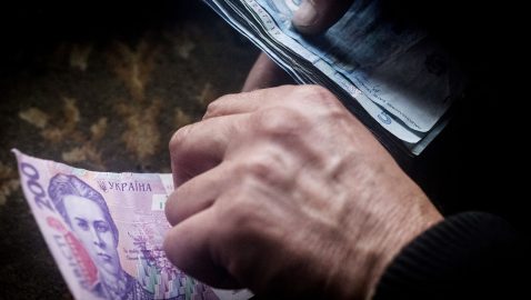 В Украине увеличилась минимальная пенсия