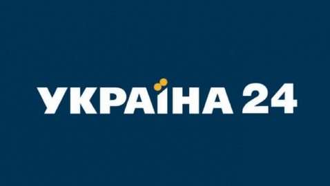Телеканал Ахметова «Украина 24» начал техническое вещание