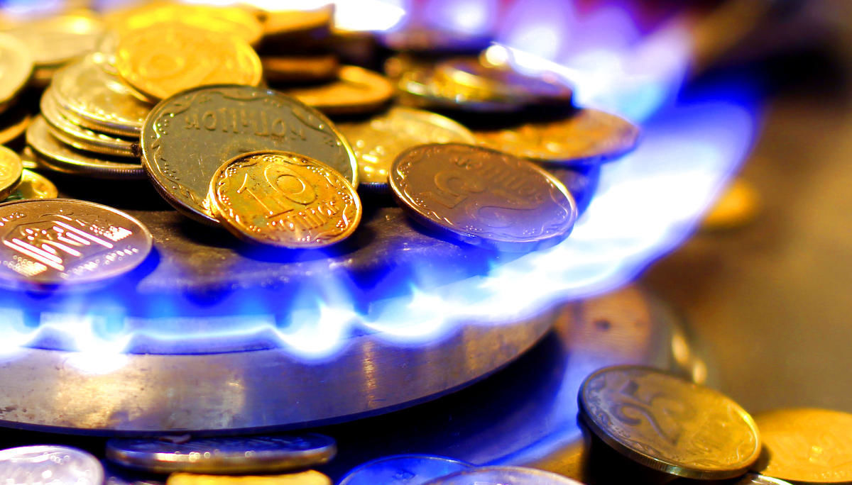 Нафтогаз назвал новую цену на газ для населения