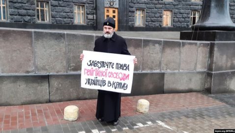 Архиепископ Крымской епархии ПЦУ начал голодовку возле Кабмина