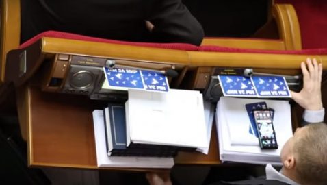 Депутаты из «ОПЗЖ» придумали «устройство» для кнопкодавства