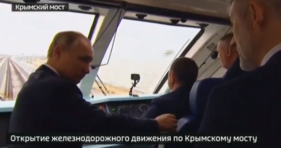 Путин проехал на поезде по Крымскому мосту - 1 - изображение