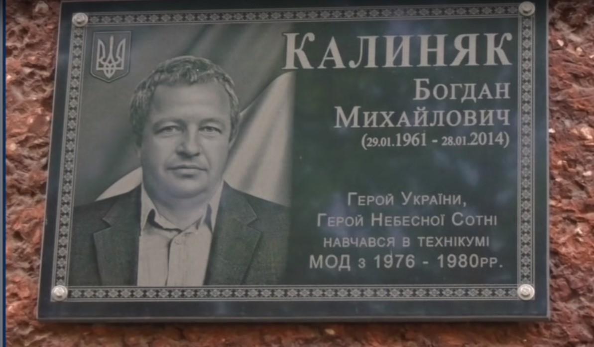 Участник Майдана из «Небесной сотни» умер из-за болезни, а не «водометов Беркута»