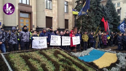 В Харькове митингуют против возможного обмена обвиняемых по делу о теракте