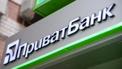 Маркарова: Приватбанк приватизируют