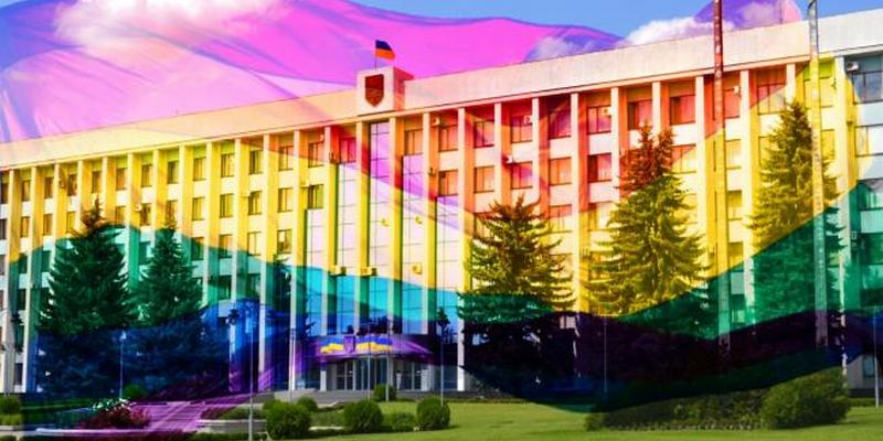 В Ровно запретили гей-парады
