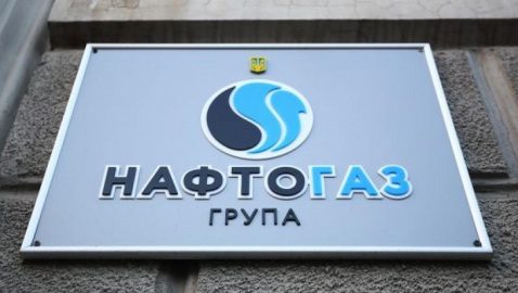 «Нафтогаз» нашел «удивительные» моменты в переговорах с «Газпромом»
