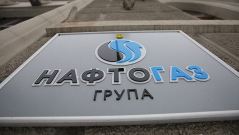 Это не зрада. Нафтогаз объяснил снятие ареста с активов Газпрома