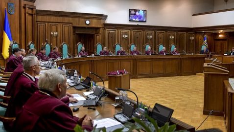 КСУ отказался рассматривать законы об особом статусе и амнистии