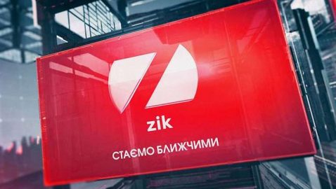 Нацсовет назначил внеплановую проверку каналам ZIK и «112 Украина»