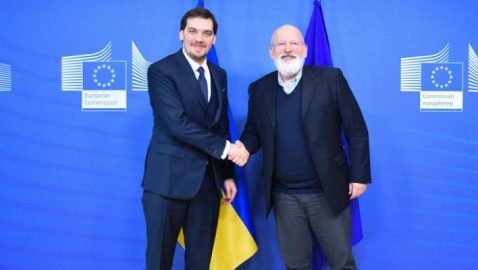 Гончарук: через 5 лет Украина выполнит критерии членства в ЕС