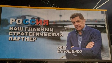 В Киеве появились билборды со слоганом «Россия – наш главный стратегический партнер»