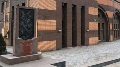 В посольстве США отреагировали на осквернение памятника жертвам Холокоста на родине Зеленского