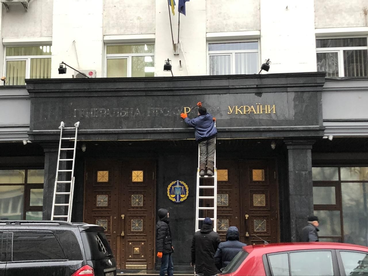 В Украине начал работу Офис генпрокурора