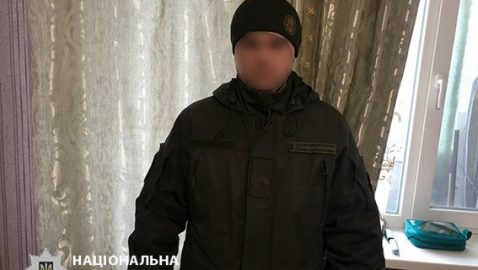 Под Днепром нацгвардейцы продавали наркотики