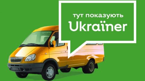 Водителям автобусов предложили украинский контент в дорогу